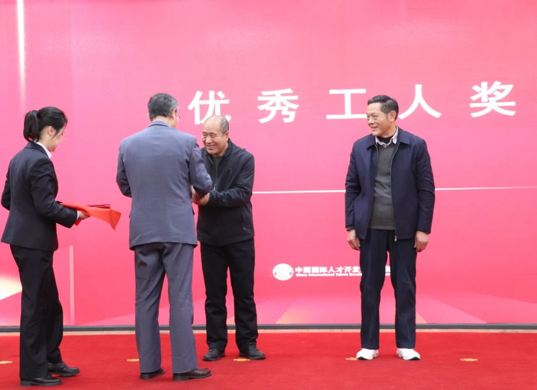 微信图片_20250228142423