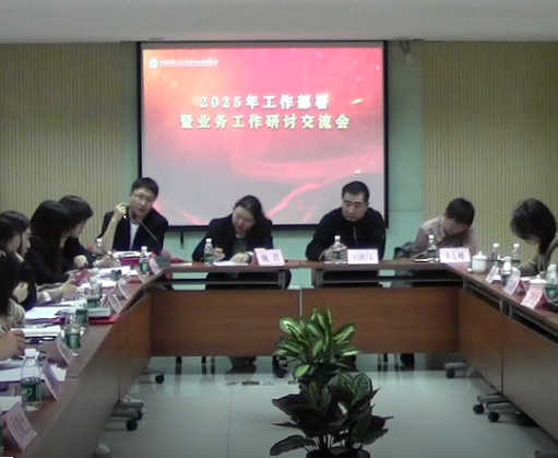 微信图片_20250414093248